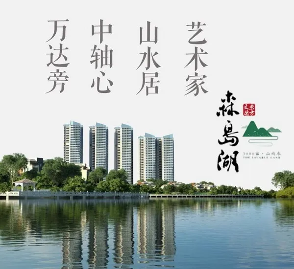 科耐软件助力森岛集团实现集中化管理