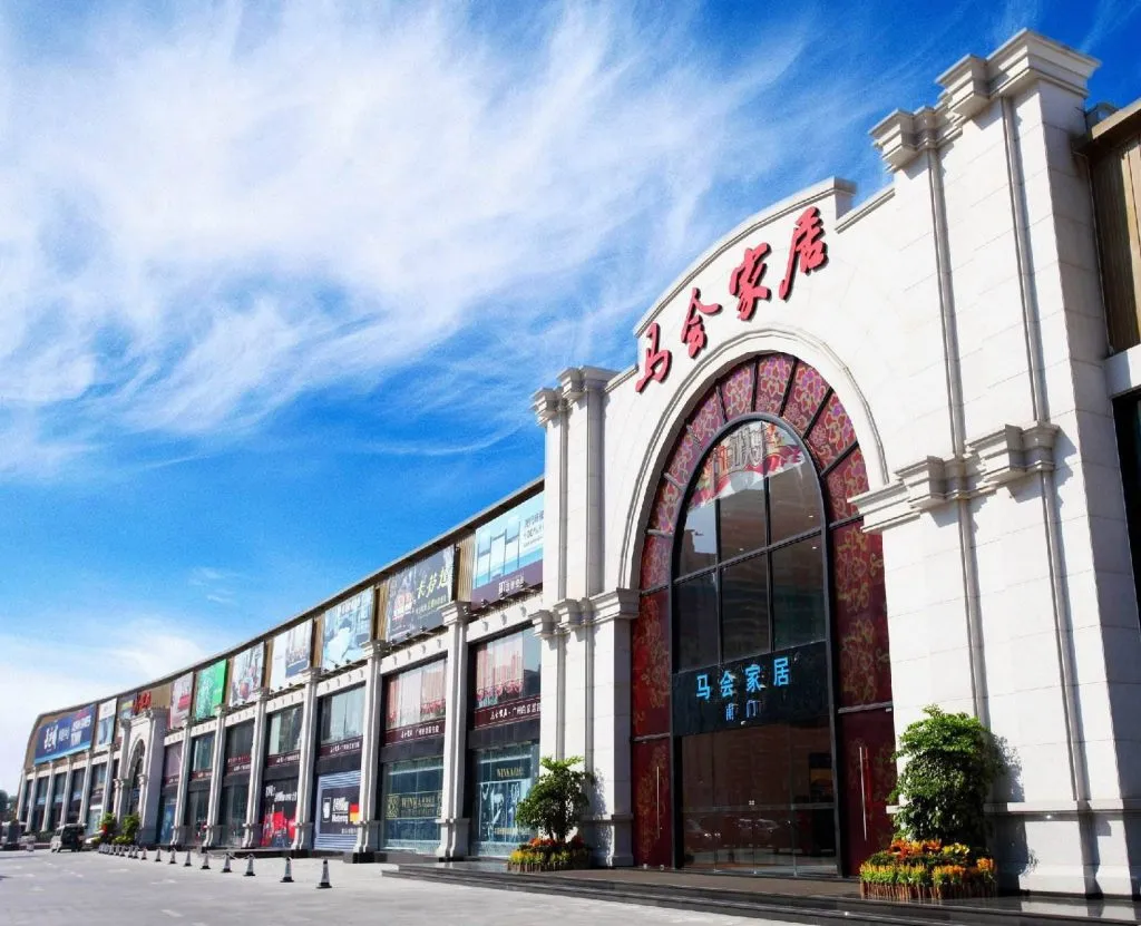 科耐软件为马会家居添加信息化管理