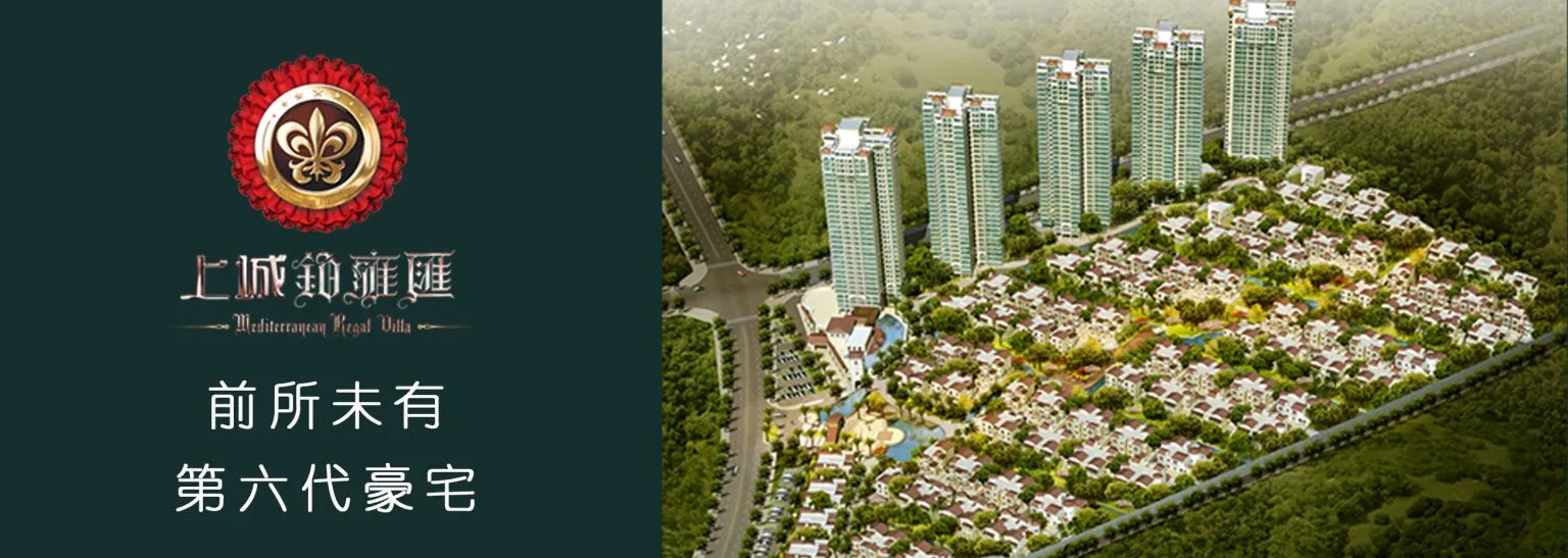 科耐软件助力地总物业加强信息化管理